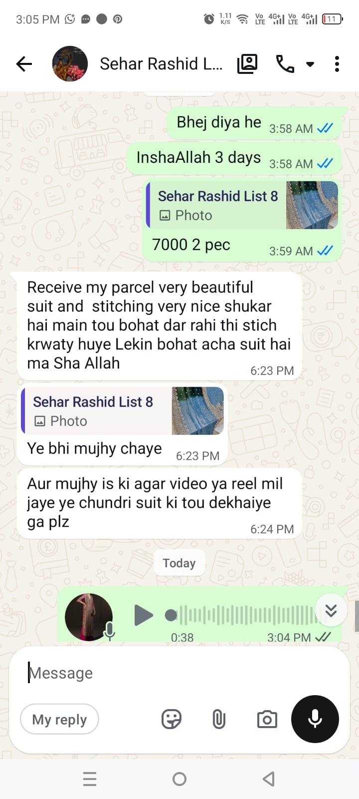 Reywaaj